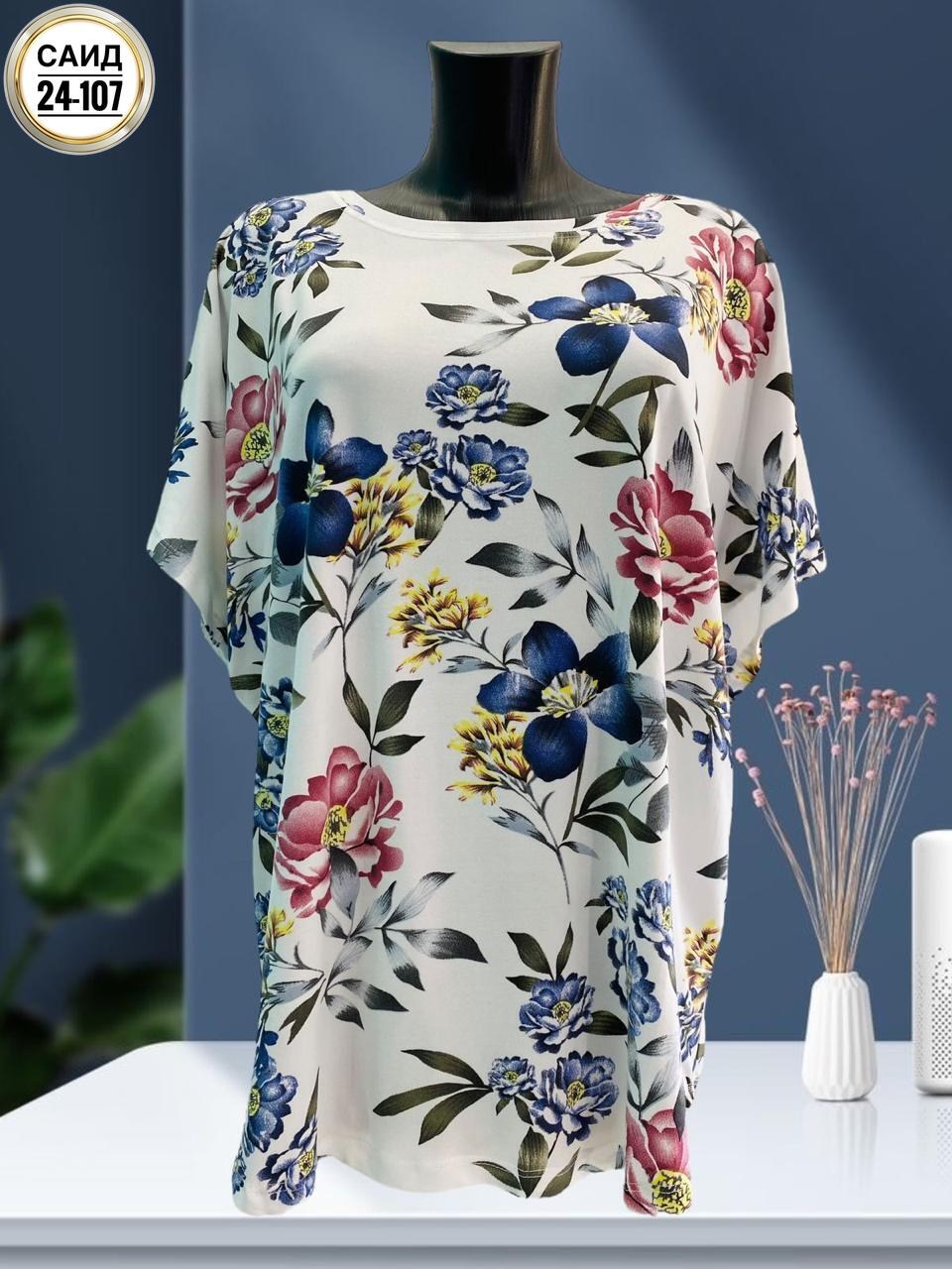 блузка женская,футболки женские больших размеров,женская кофта,летняя кофточка,блузка женская модная