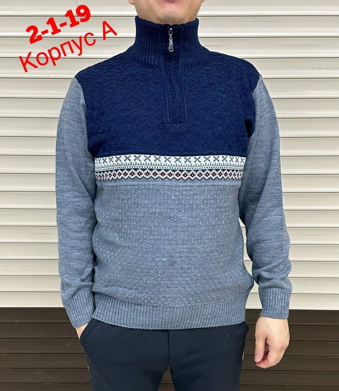 толстовка свитер,свитера мужская,мужской джемпер свитер,свитер,свитер кофта