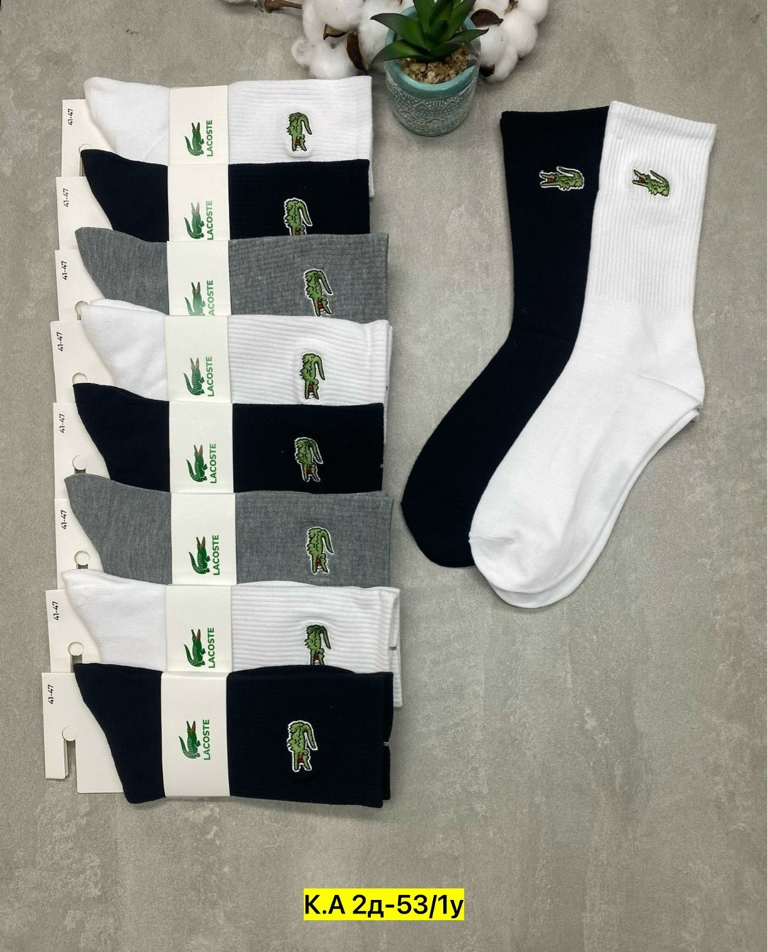 носки мужские короткие лакоста,комплект носки мужские,носки мужские,носки мужские 10 пар,комплект носков lacoste