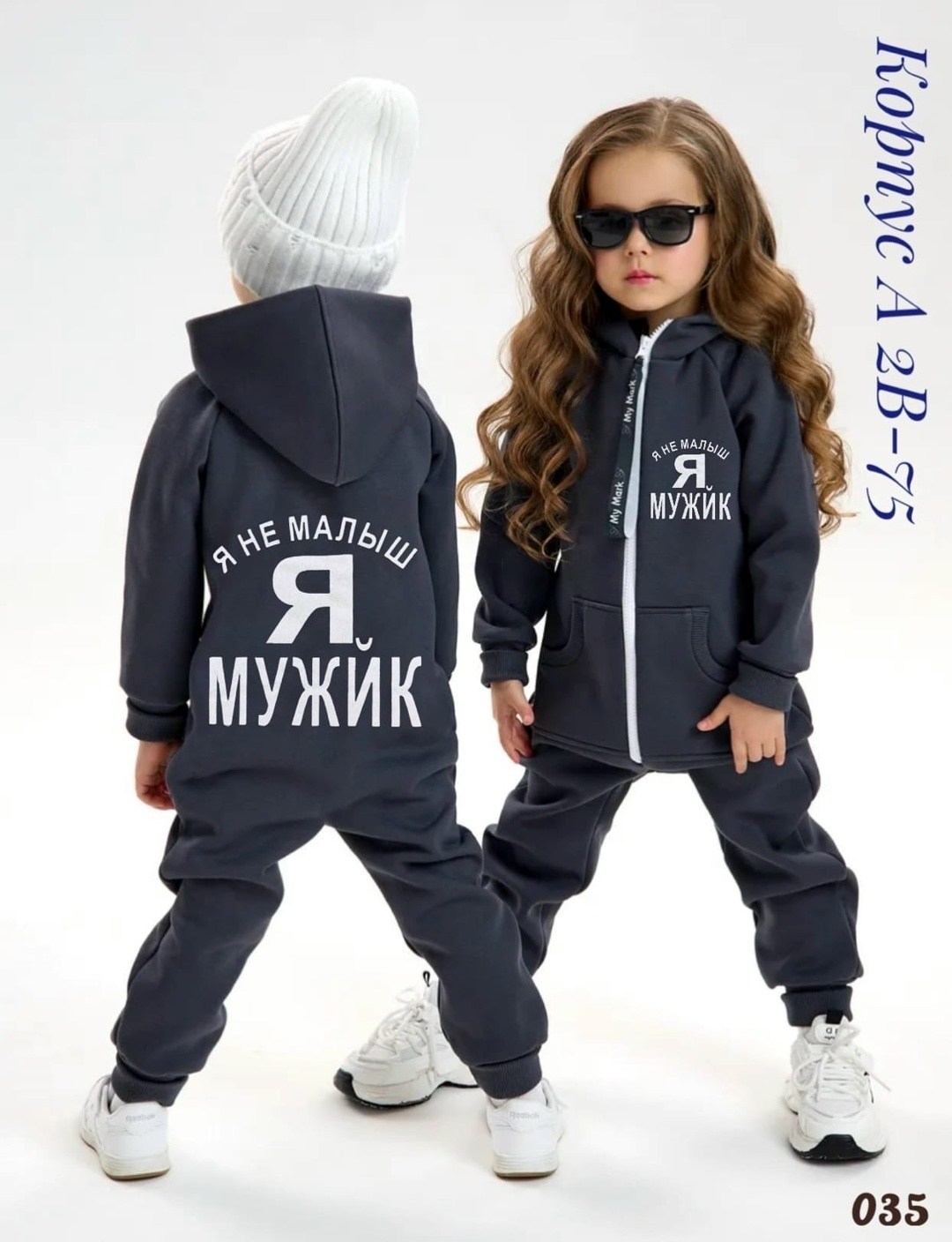 комбинезон на флисе,комбинезон никастайл для мальчика с буквами,комбинезон для мальчиков,флисовые комбинезоны,комбинезон