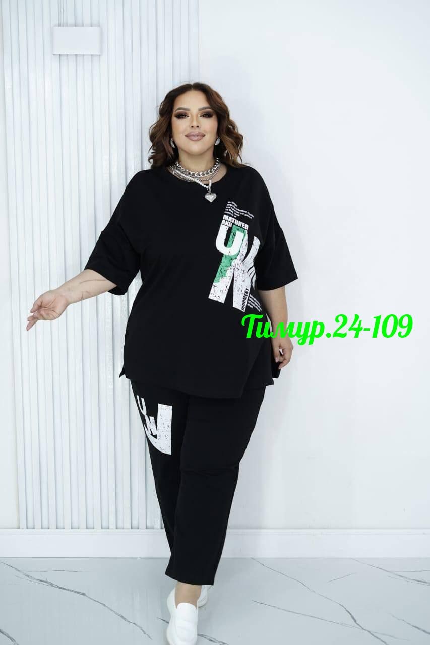 женский костюм двойка,костюм двойка женский большого размера,женские костюмы,костюм,спортивный костюм 62 64 размера