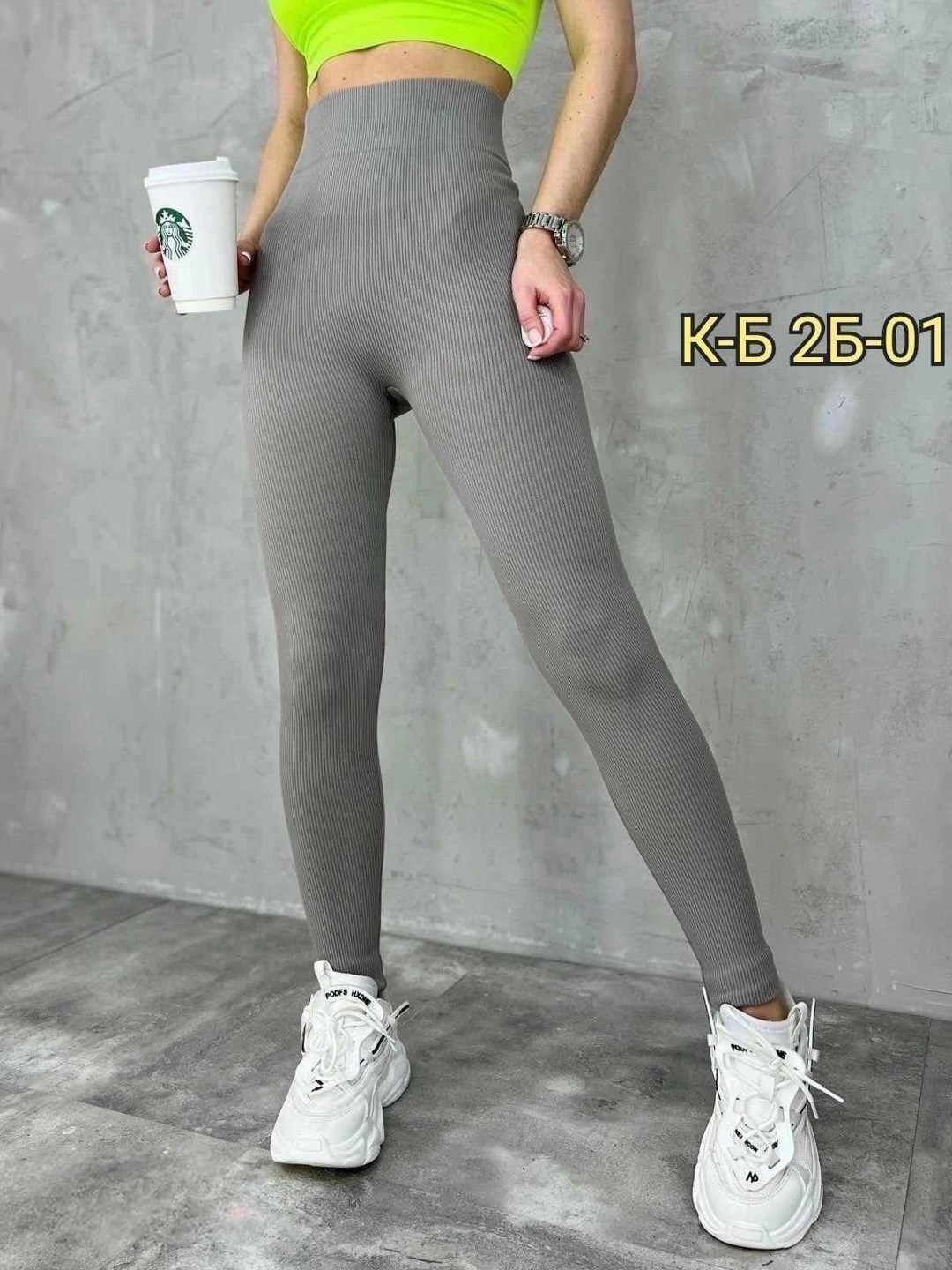 женские легинсы,лосины рубчик женские,лосины рубчик,лосины эластан,леггинсы женские