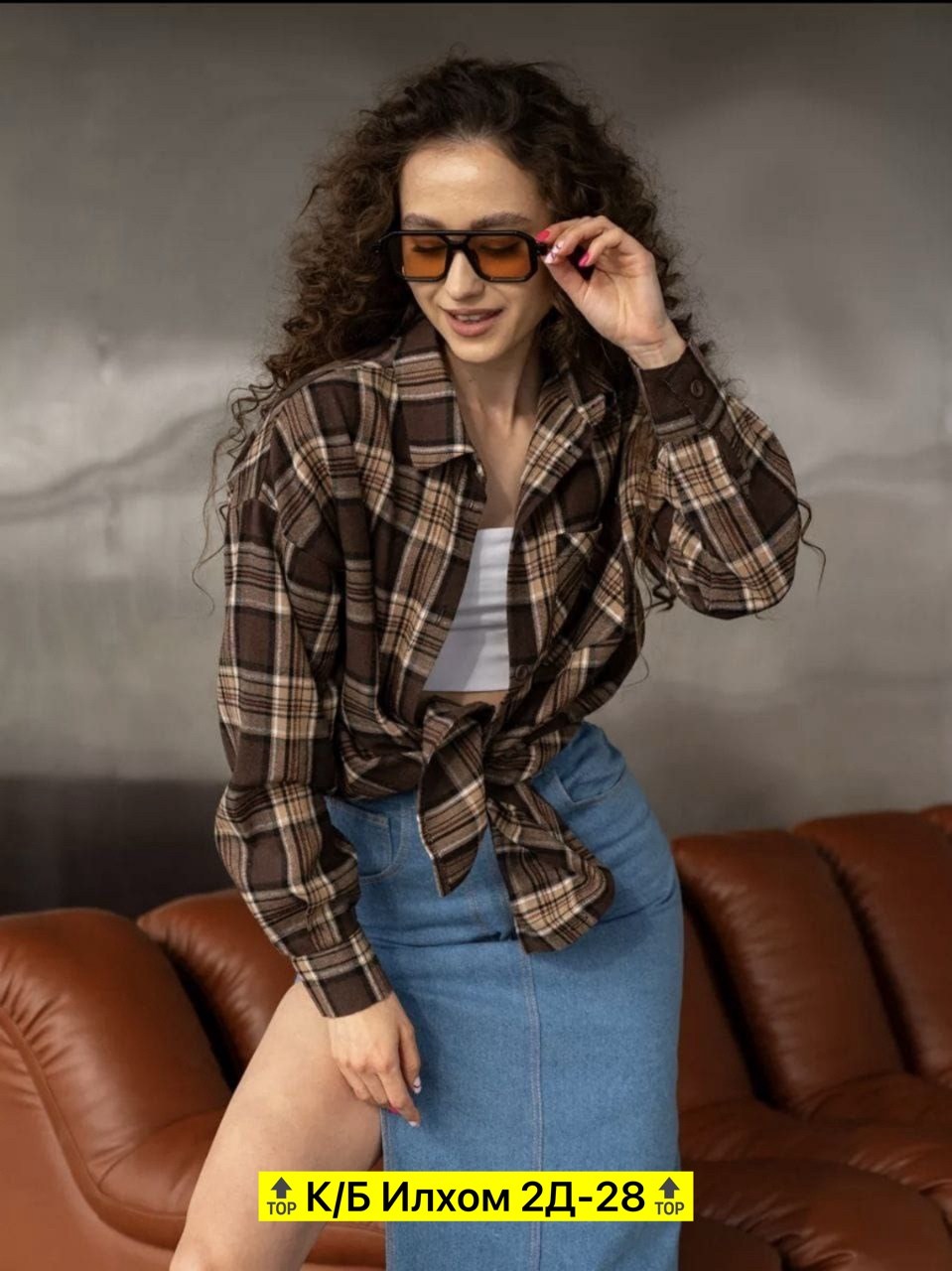 рубашка оверсайз в клетку хлопок pahomova oksana,женская рубашка в клетку,рубашка в клетку оверсайз удлиненная,рубашка в клетку оверсайз,рубашка в клетку оверсайз на кнопках
