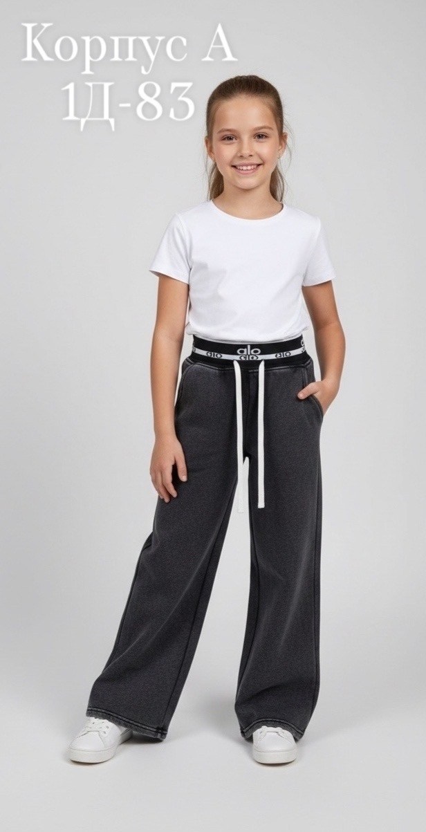 штаны для девушек,спортивные брюки штаны,одежда штаны,штаны джинсы,спортивные штаны