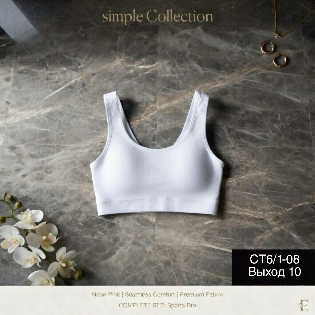топ женский,бюстгальтер-топ,топик,топ женский нижнее белье,спортивные бюстгальтеры