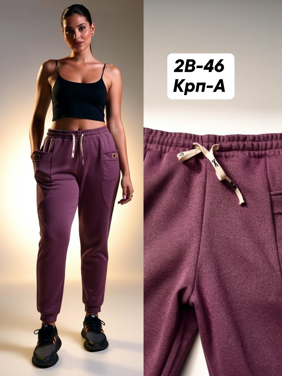 брюки спортивные широкие палаццо hx shop,брюки широкие,брюки спортивные женские,брюки женские,брюки спортивные