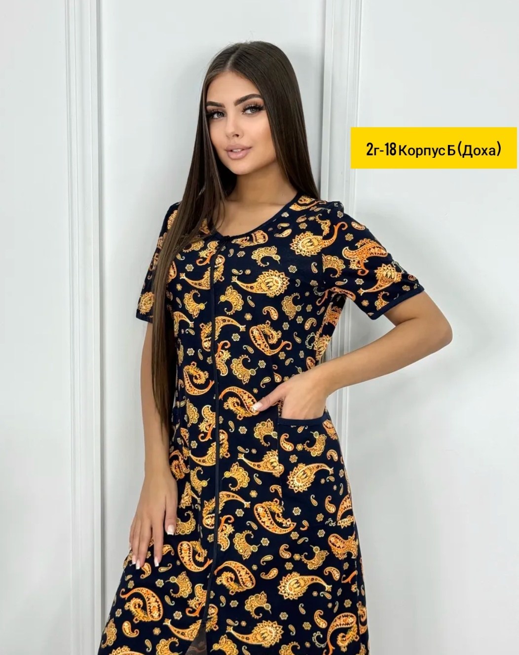 женские халаты,женский домашний халат,халат домашний женский на молнии,женская домашняя одежда,халат женский домашний на молнии большие размеры