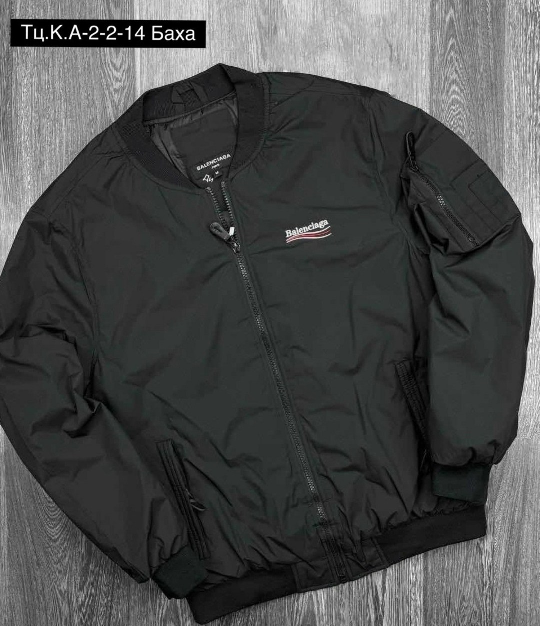 куртка бомбер,мужская куртка бомбер,повседневная куртка,куртка карго,куртка мужскaя демисезонная