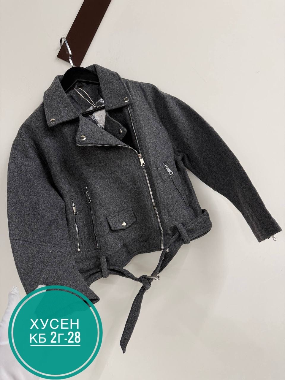 куртка косуха,куртка косуха женская,куртка модная,куртка женская,стильная куртка