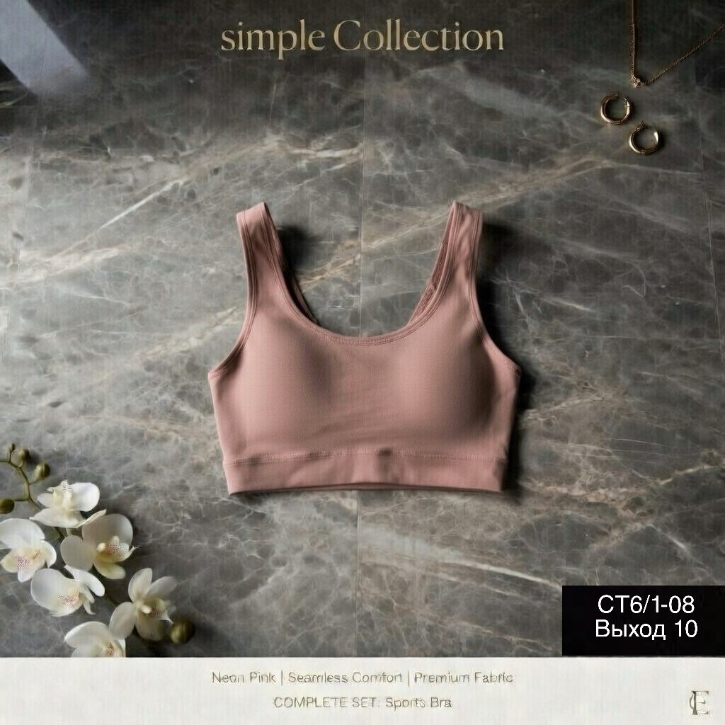 топ женский,бюстгальтер-топ,топик,топ женский нижнее белье,спортивные бюстгальтеры