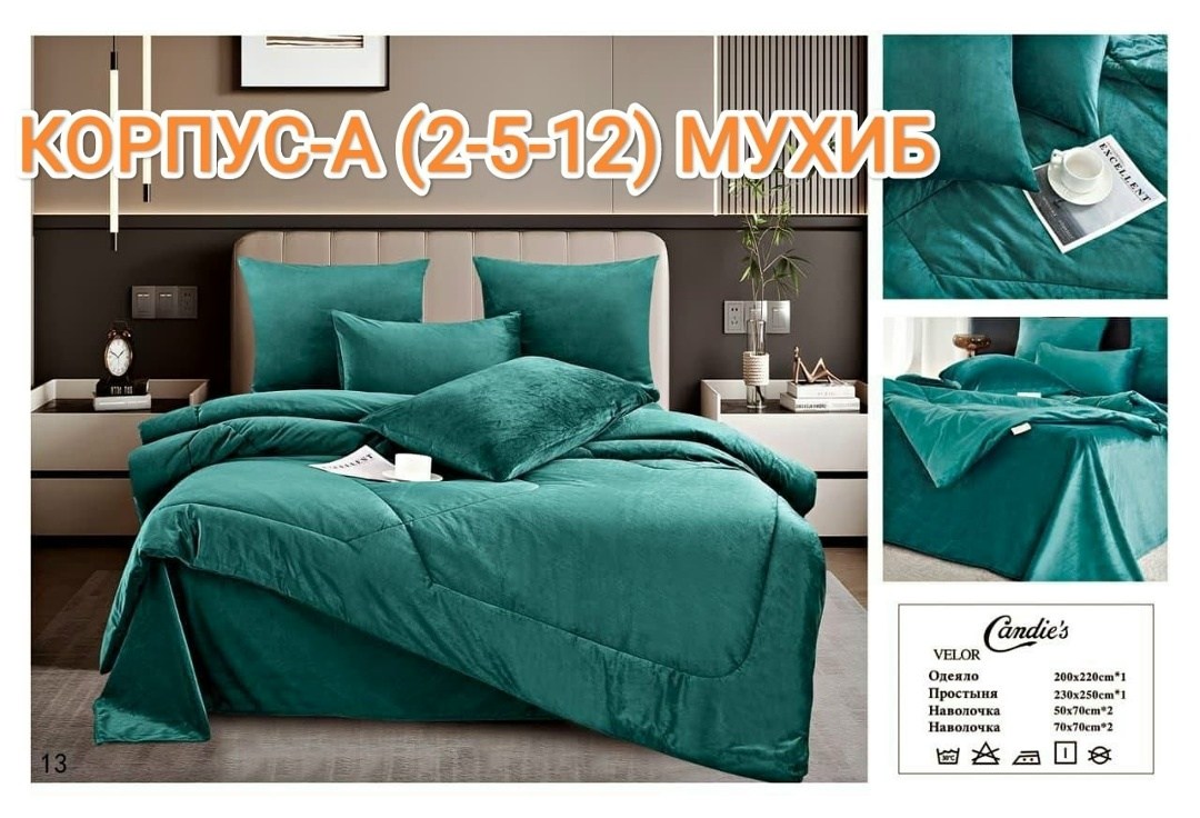 постельное белье с одеялом комплект,комплект постельного белья,комплект постельного белье евро,комплект одеяло,комплект постельного белья с одеялом сатин евро