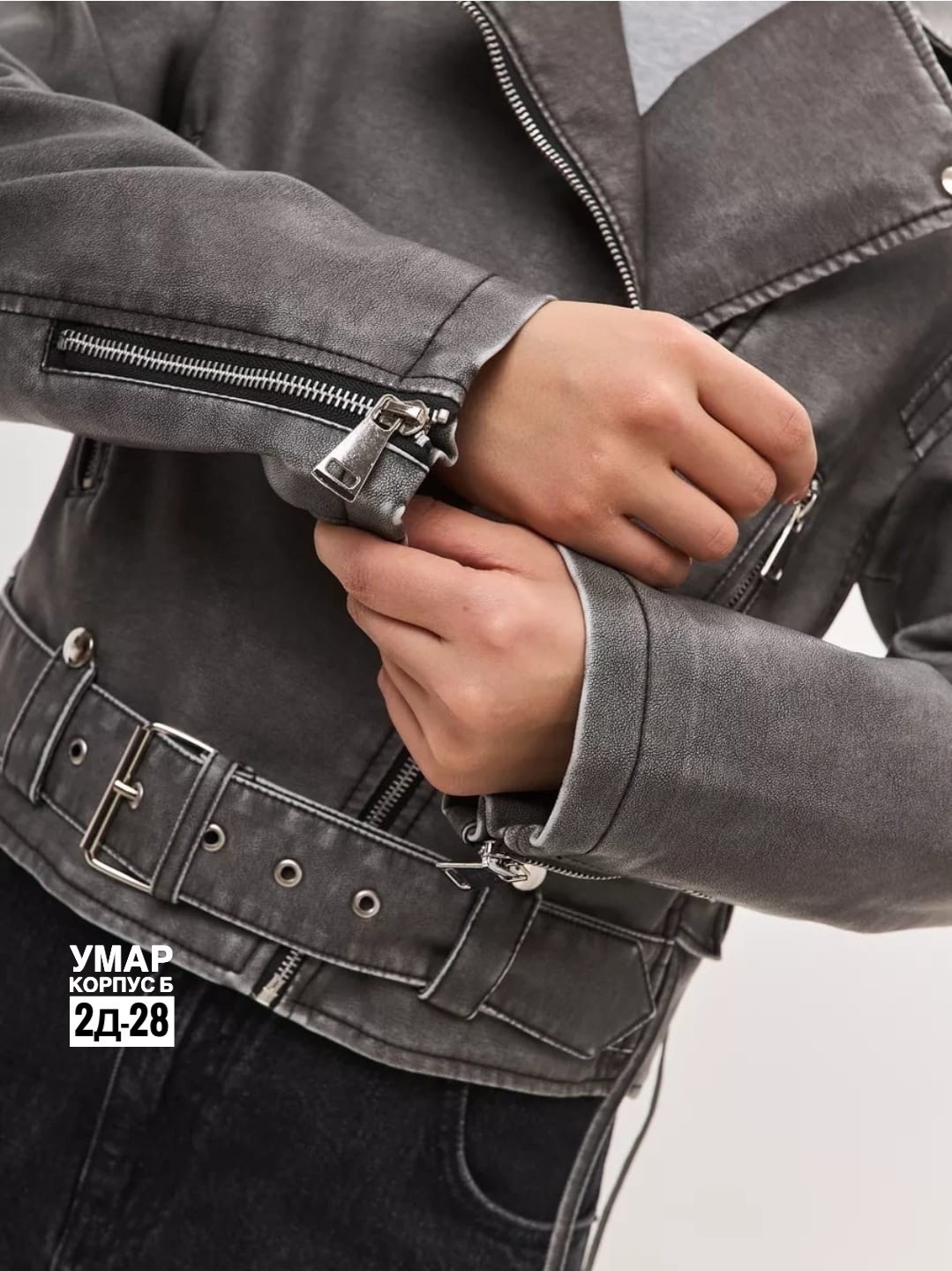 куртка косуха,женская косуха,кожаная куртка косуха,серая косуха,косуха