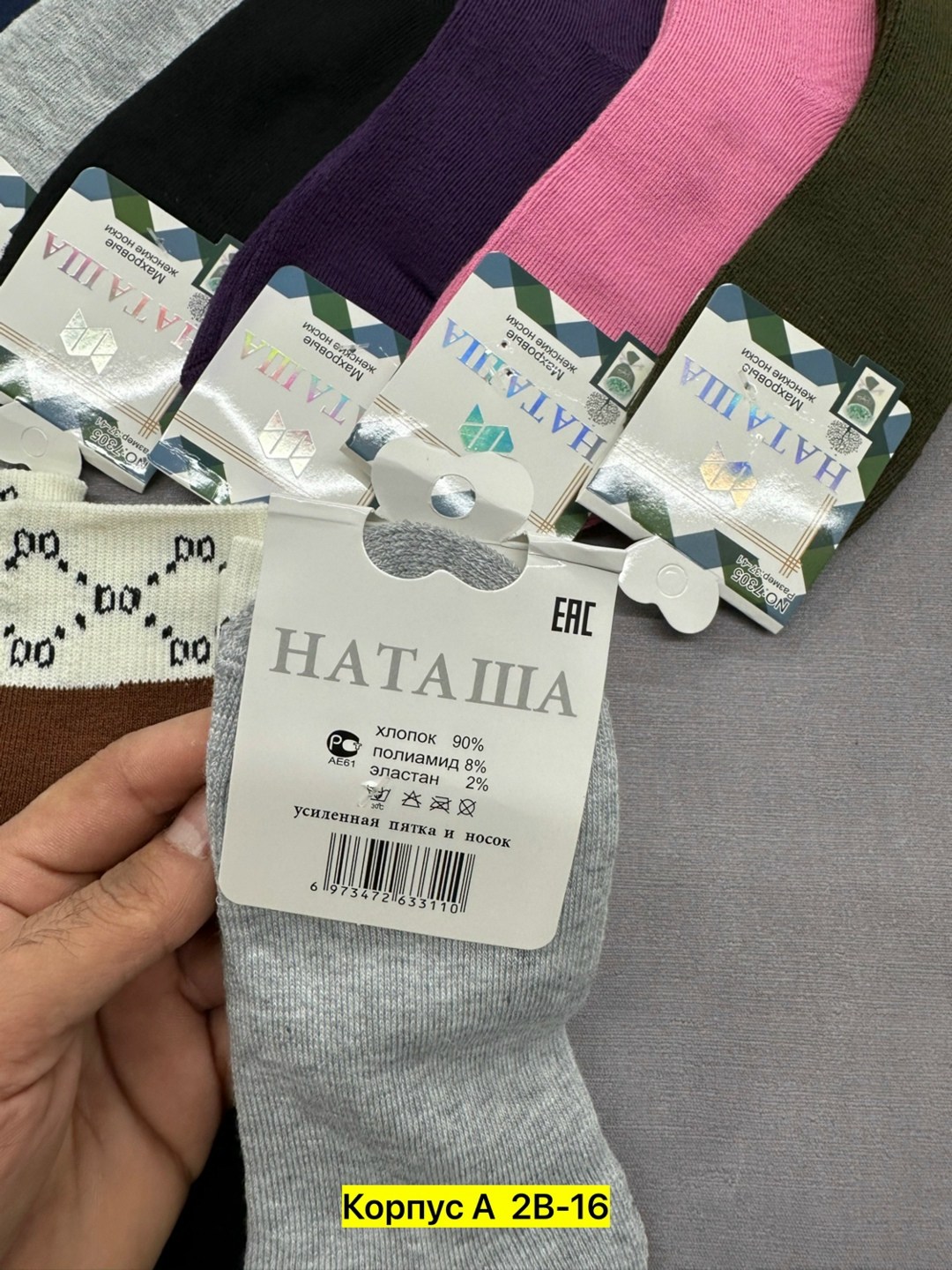 носки женские,носки женские 12 пар,носки женские 10 пар,носки женские теплые,женские термо-носки