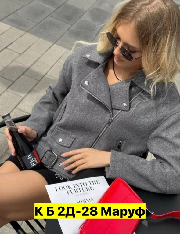 женская куртка,косуха куртка оверсайз,косуха куртка, куртки женские,куртка