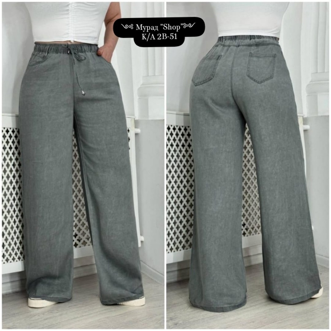 широкие джинсы,женские широкие джинсы,штаны палаццо,брюки женские широкие,штаны джинсы