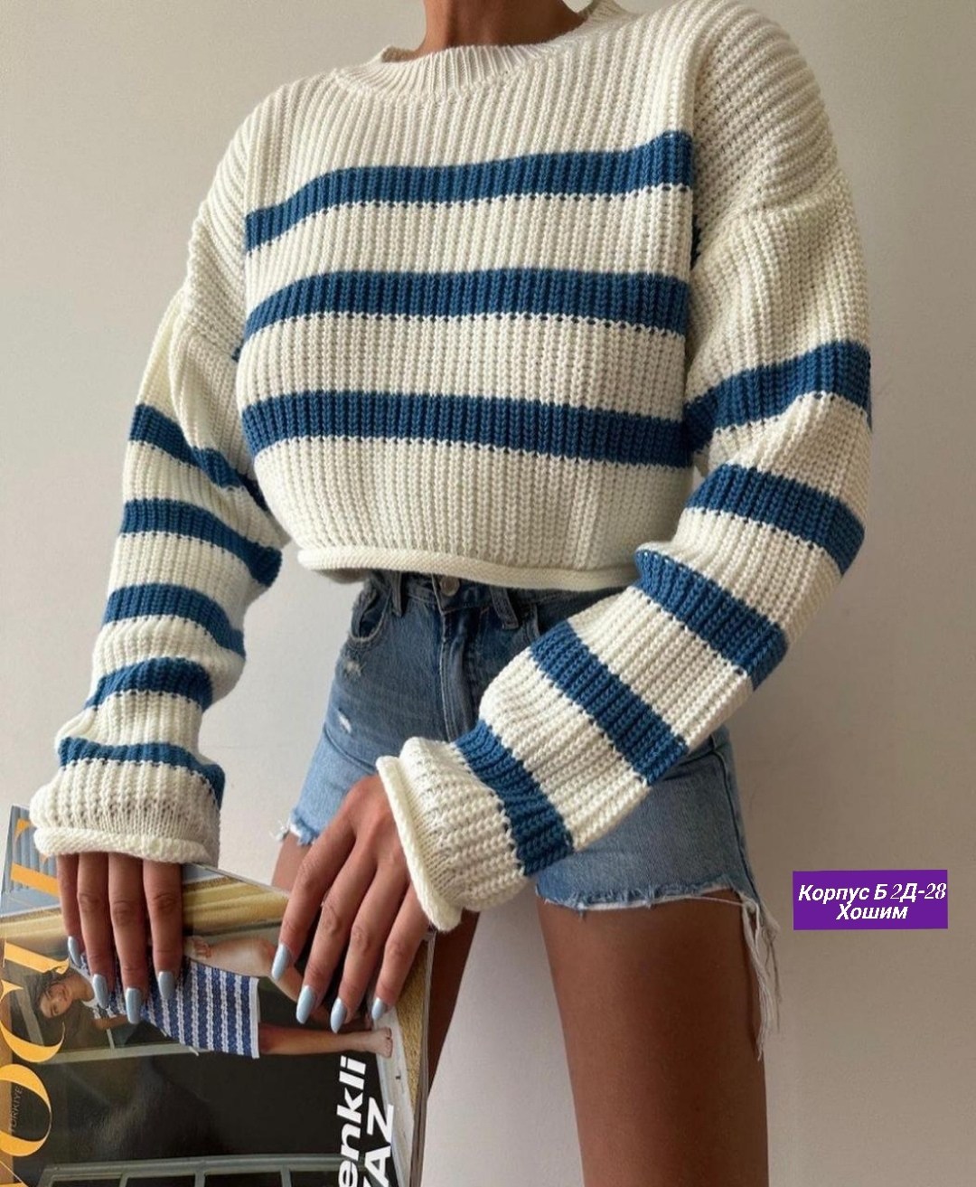 свитер вязка,свитер оверсайз укороченный вязаный в полоску nazia shop,свитер,женская кофта,свитер оверсайз укороченный вязаный в полоску