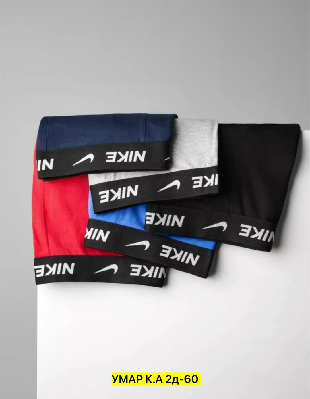 мужские трусы nike,комплект трусов мужских,комплект трусов мужские боксеры,трусы найк мужские,комплект трусов