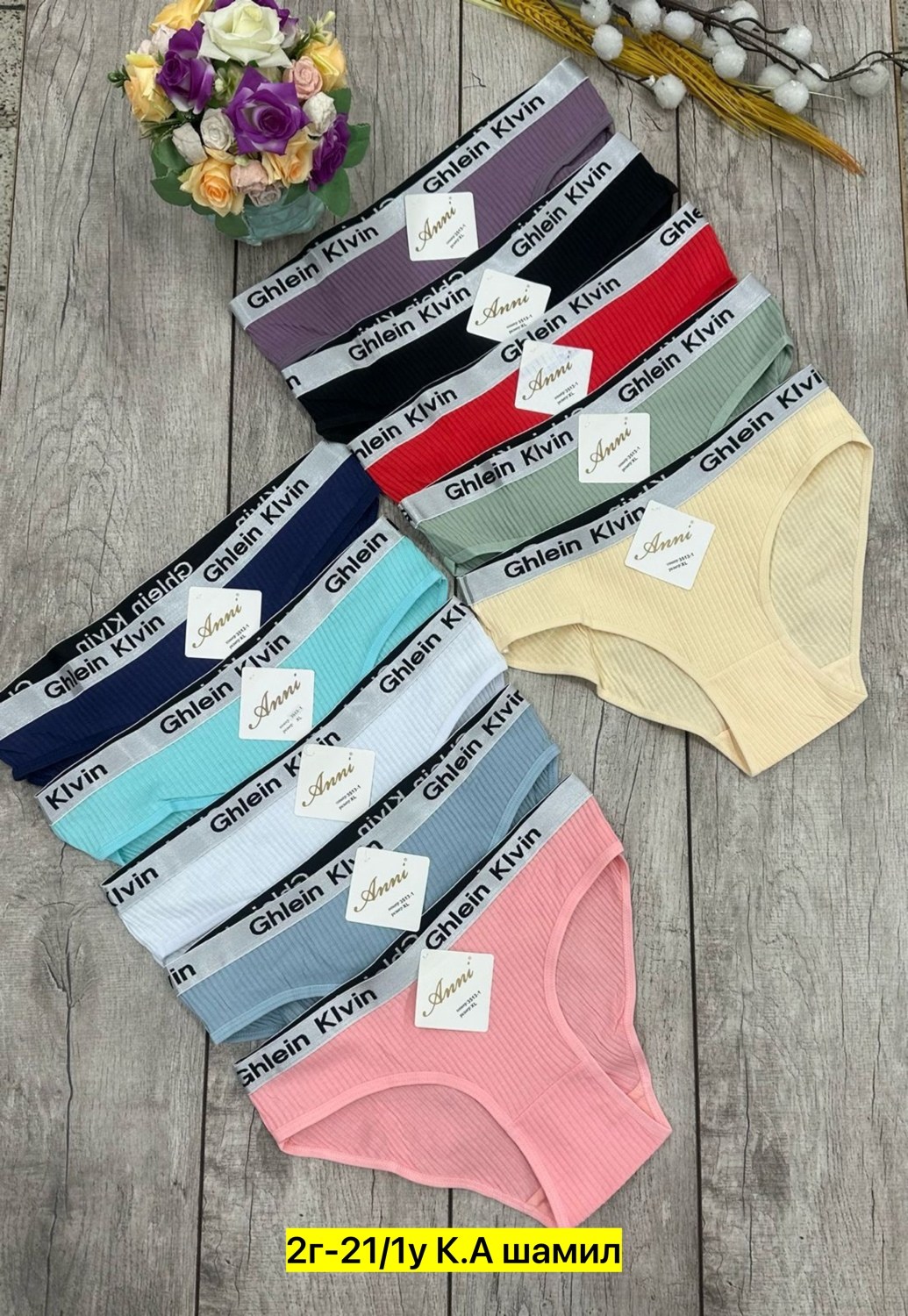 комплект трусов женские,трусы женские 5 шт,трусы женски,нижнее белье трусы,женская нижнее белье