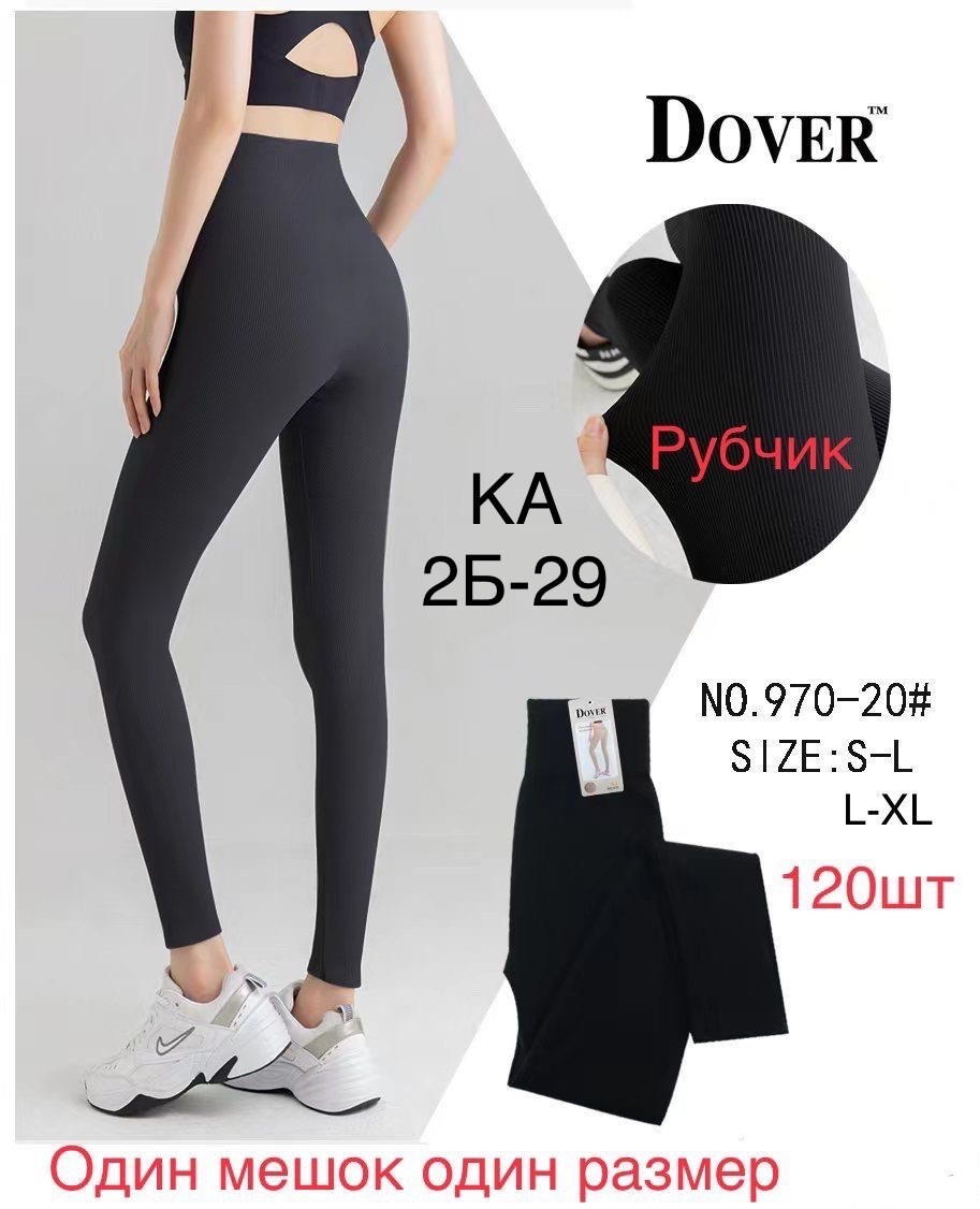 легинсы женские,легинсы,леггинсы женские,легинсы рубчик,лосины спортивные