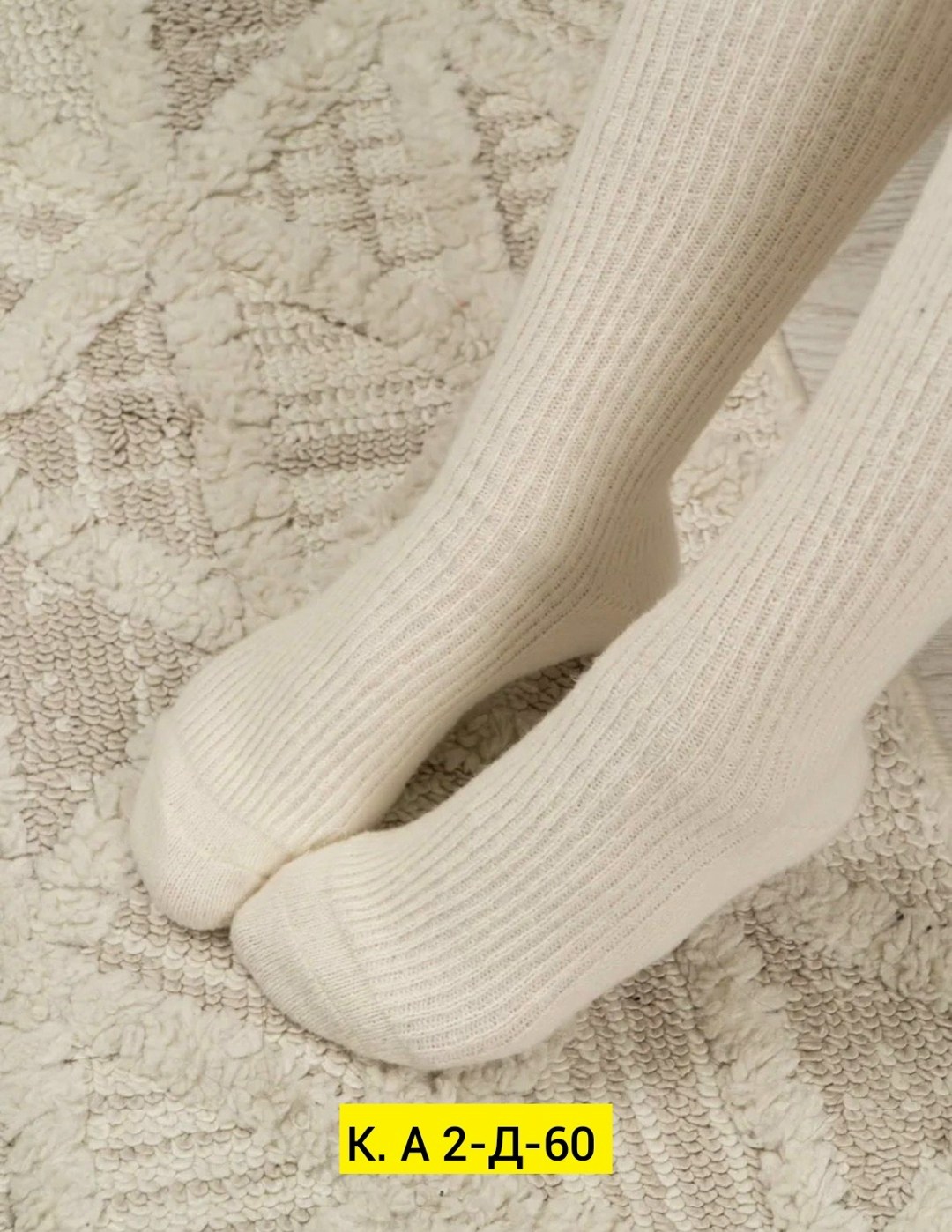 гольфы шерстяные теплые,теплые гольфы,гольфы теплые из шерсти ламы,женские термо гольфы вязаные ламы шерсть размер 36-41,вязаные гольфы