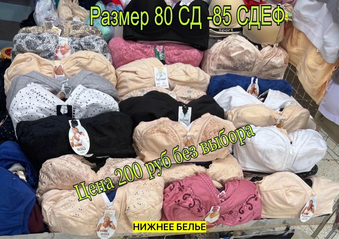 женская нижнее белье,бюстгальтер комплект,женские бюстгальтеры,женские белье,бюстгальтер