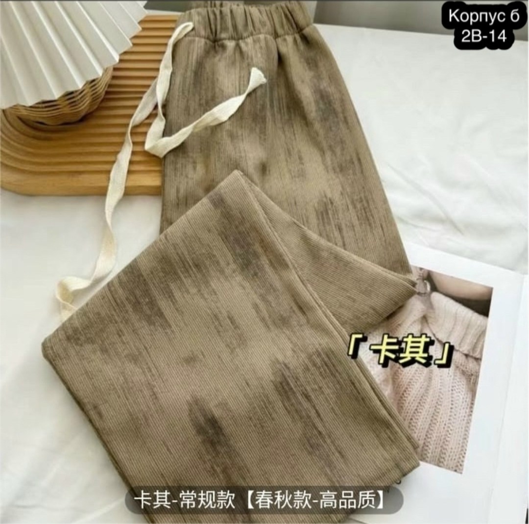 брюки женские,классические брюки,классические брюки женские,брюки бархатные,брюки для сна