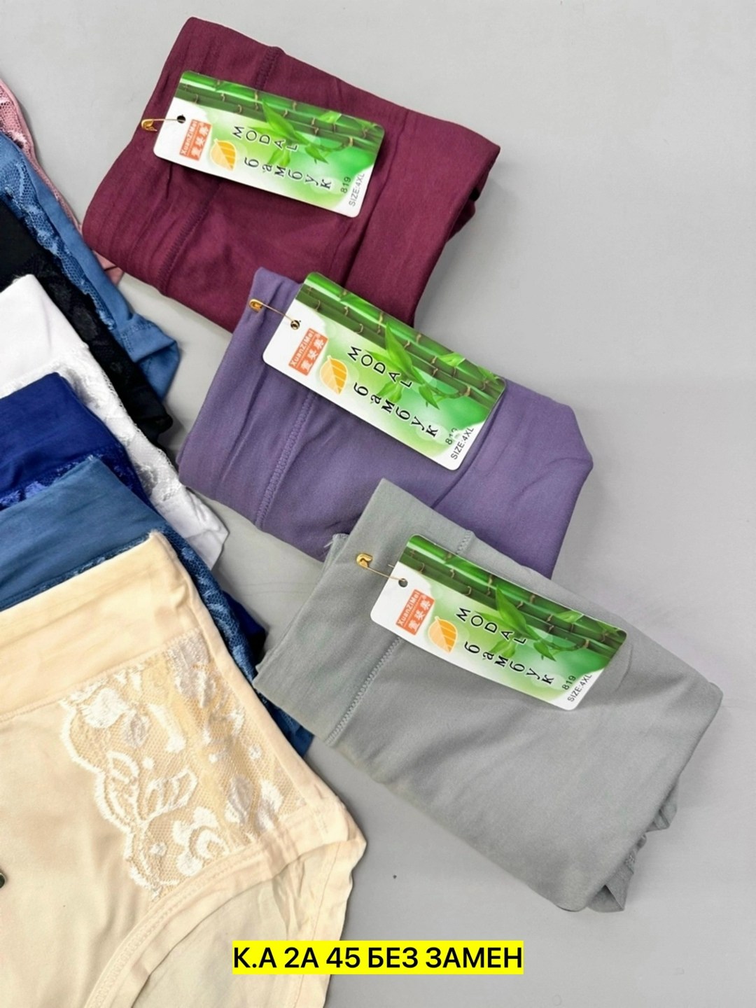 трусы женские 5 шт,трусы женски,трусы оптом,трусы женские хлопок,трусы для женщин