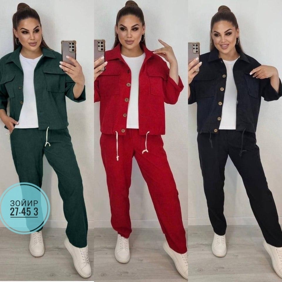 костюм женский тройка,костюм двойка вельвет,костюм двойка женская,спортивные костюмы женские,костюм повседневный женский
