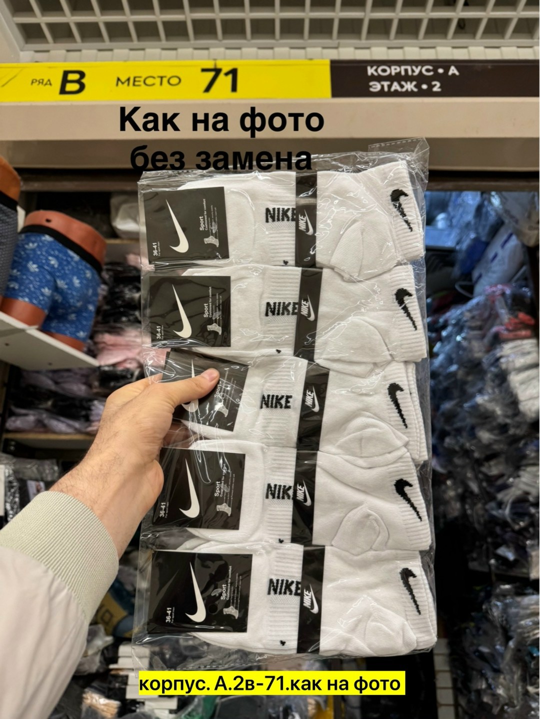 носки женские 10 пар,носки женские adidas,носки женские,носки короткие набор 10 пар,носки спортивные