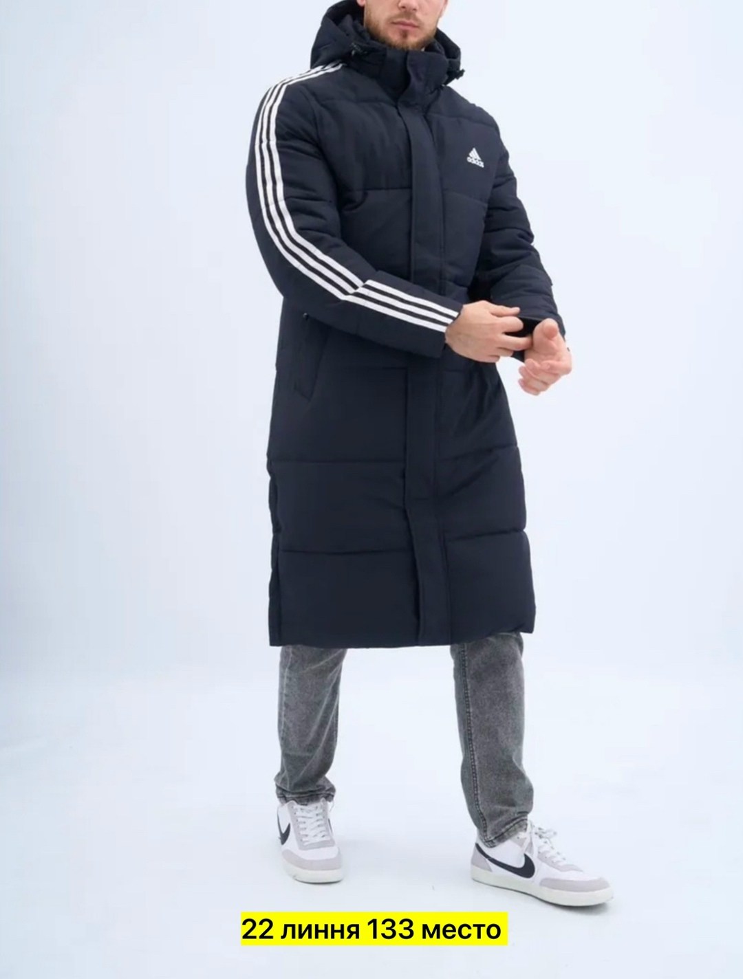 мужская зимняя куртка,зимняя куртка adidas мужская удлиненная,куртка зимняя мужская удлиненная,зимняя куртка для мужчин,брендовая мужская зимняя куртка