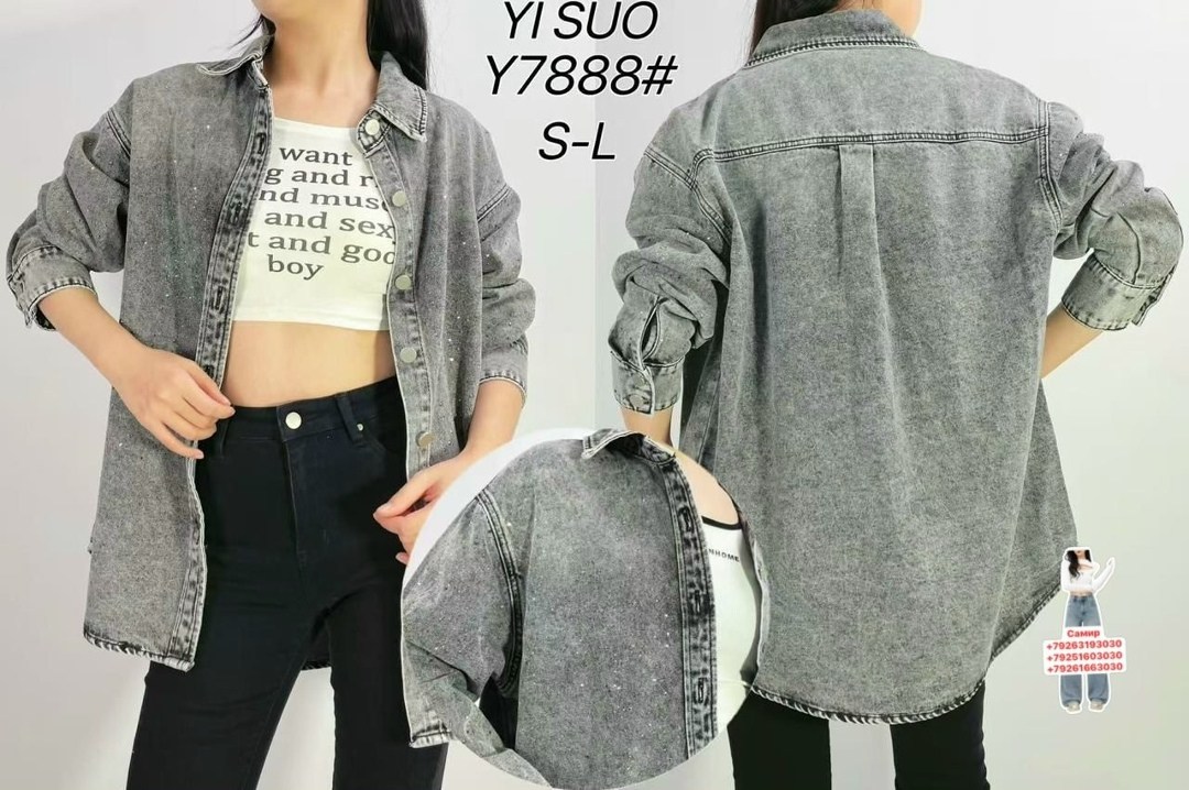 женская джинсовая куртка,джинсовая куртка,легкая джинсовая куртка женская,модные джинсовые куртки,легкая джинсовая куртка с карманами женская