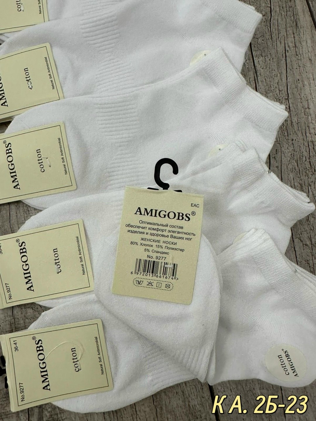 носки женские 10 пар,носки женские,носки turkan женские 10 пар,носки короткие набор 10 пар туркан,носки женские белые