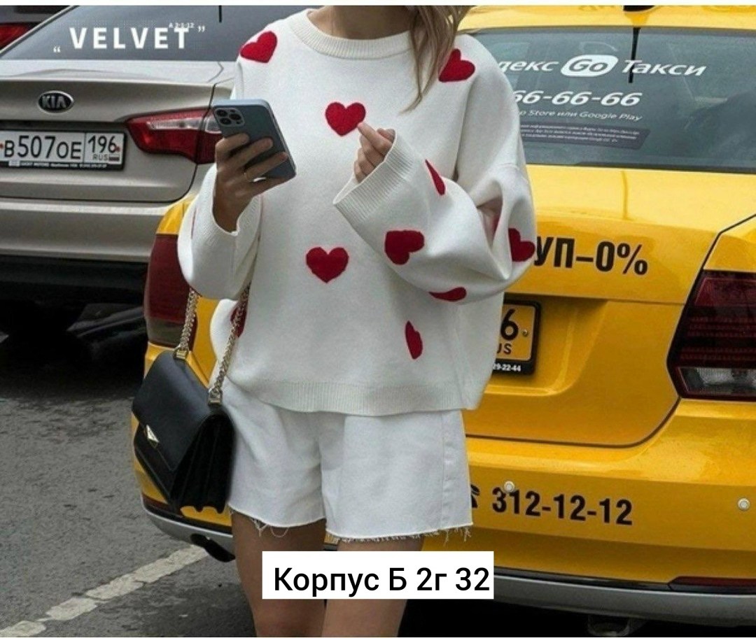 свитер оверсайз вязаный с сердечками теплый myhearts,свитер оверсайз вязаный с сердечками теплый myhearts розовый,свитер оверсайз вязаный с сердечками теплый,свитер оверсайз удлиненный с сердечками is