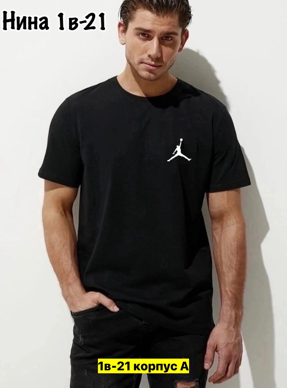 мужская футболка,мужская футболка черная,мужские футболки puma,футболки женские мужские,футболке