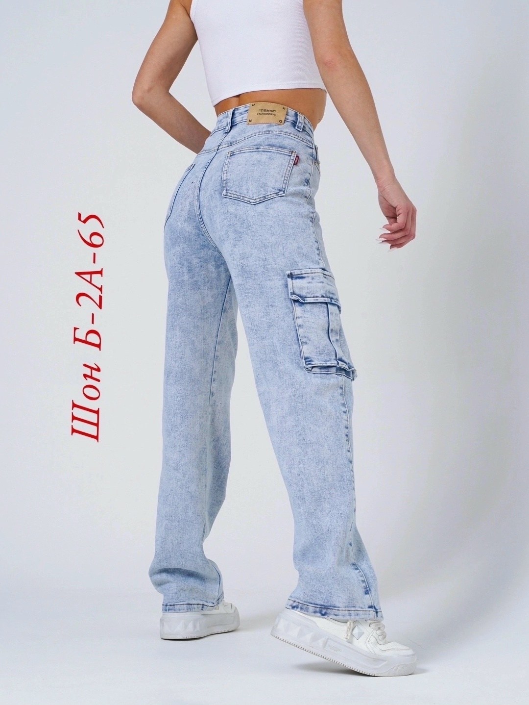 джинсы карго женские широкие,джинсы свободного кроя,джинсы женские карго,джинсы карго женские 2026,джинсы карго с кармана