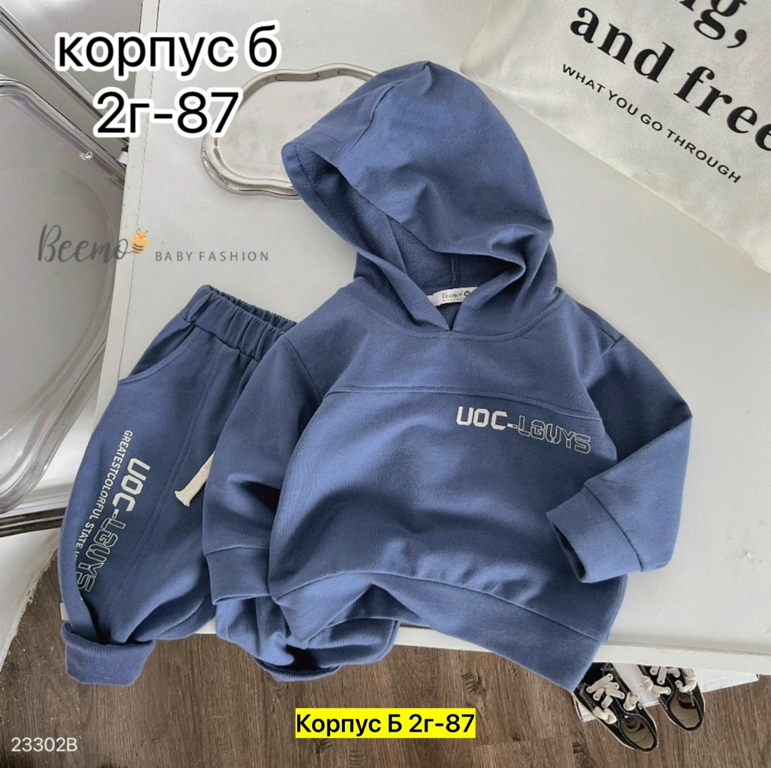 костюм на флисе,детские костюмы,костюм детский,спортивные костюм,костюм спортивный детский