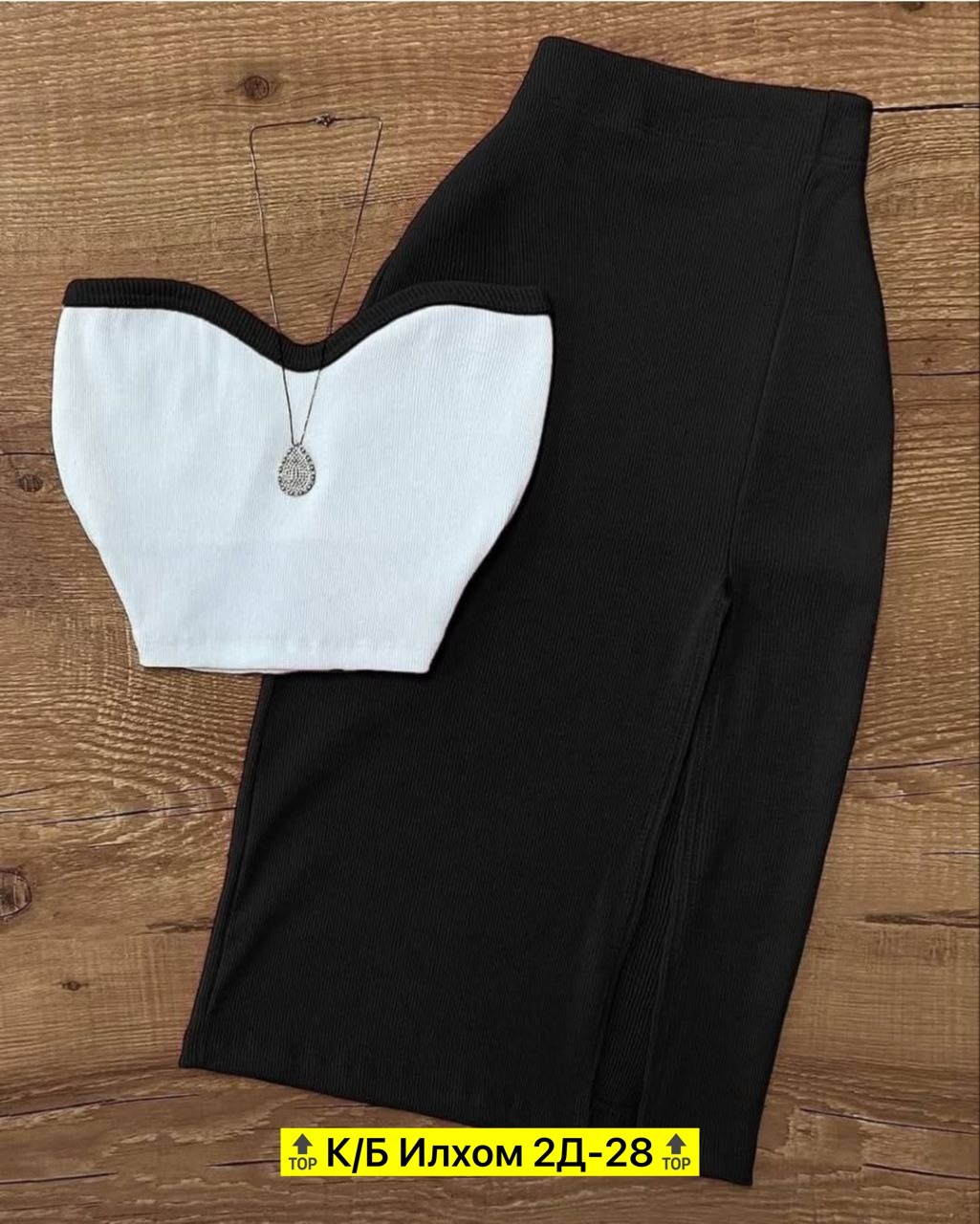 костюм двойка лапша,костюм лапша женский,женский костюм двойка,костюм топ с юбкой,костюм женский