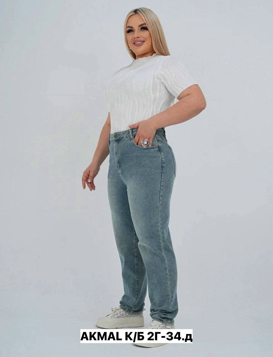 джинсы женские,джинсы для полных,женские джинсы мом,джинсы,джинсы женские большие размеры