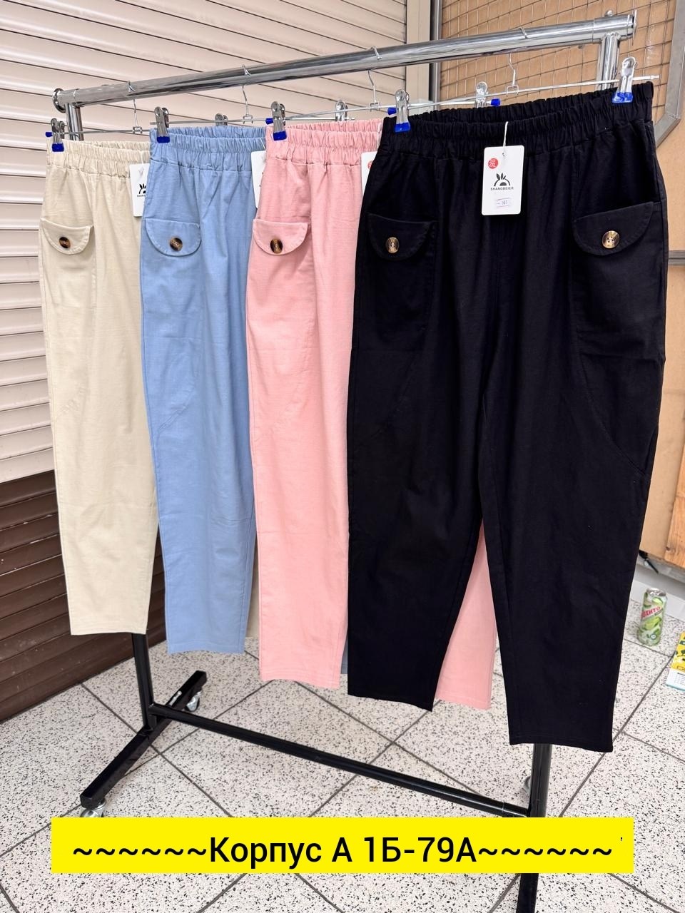 брюки женские,брюки штаны,брюки свободные,повседневные брюки,брюки женские брюки