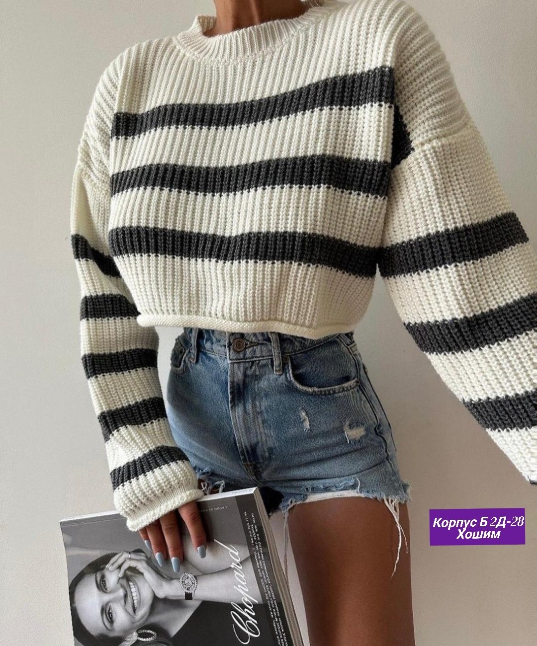 свитер вязка,свитер оверсайз укороченный вязаный в полоску nazia shop,свитер,женская кофта,свитер оверсайз укороченный вязаный в полоску