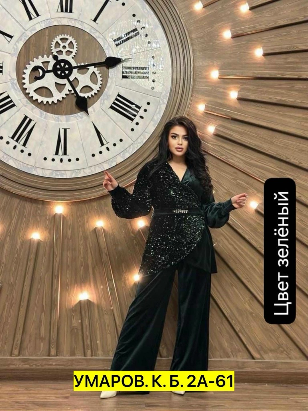 костюм женский брючный,костюм двойка женская,брючный костюм ninele 6032 василек,костюм женский,костюм велюровый женский