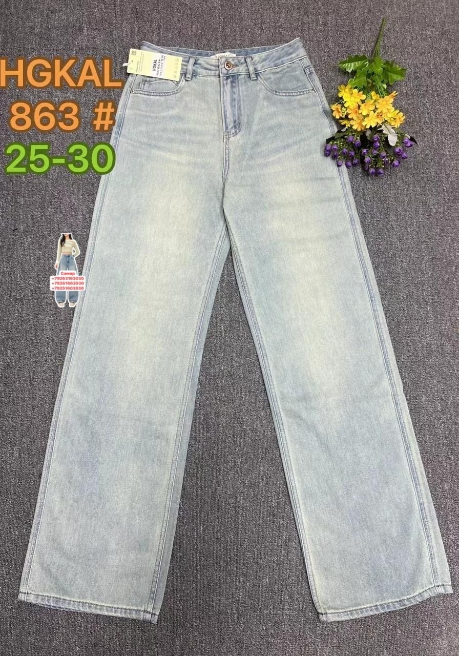 women wide leg jeans high waist baggy jeans loose denim,женские джинсы,джинсы,джинсы широкие,джинсы широкие палаццо с высокой посадкой savgand