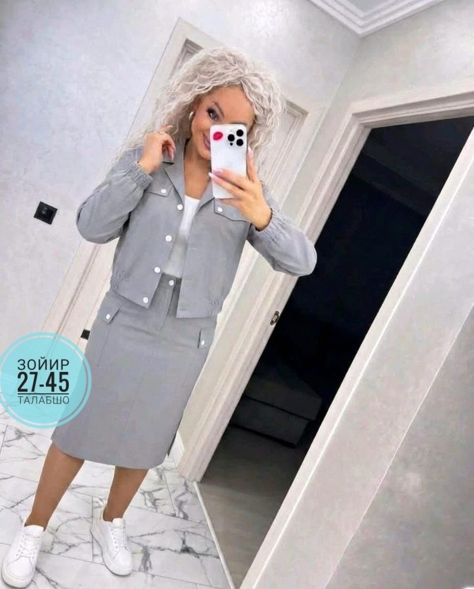 костюм двойка женский костюм с юбкой,женский костюм двойка,костюм с юбкой женский,костюм женский,костюм с юбкой