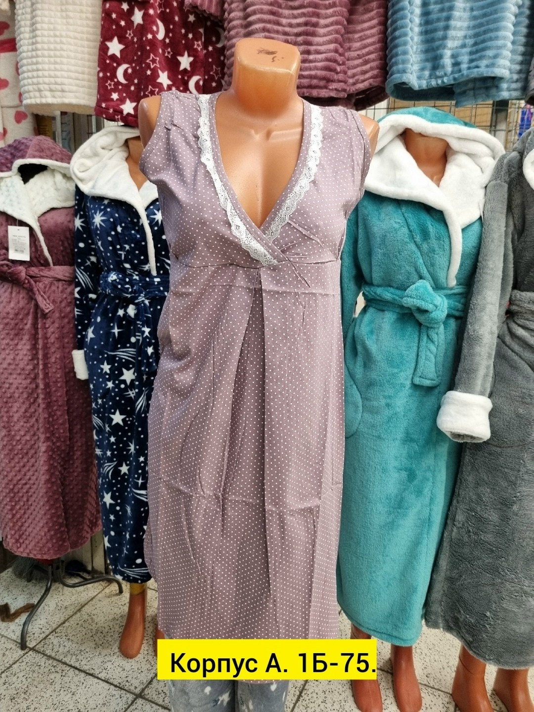 женской одежды,женский халат,женский домашний халат,комплект халат сорочка,халат с сорочкой комплект домашний