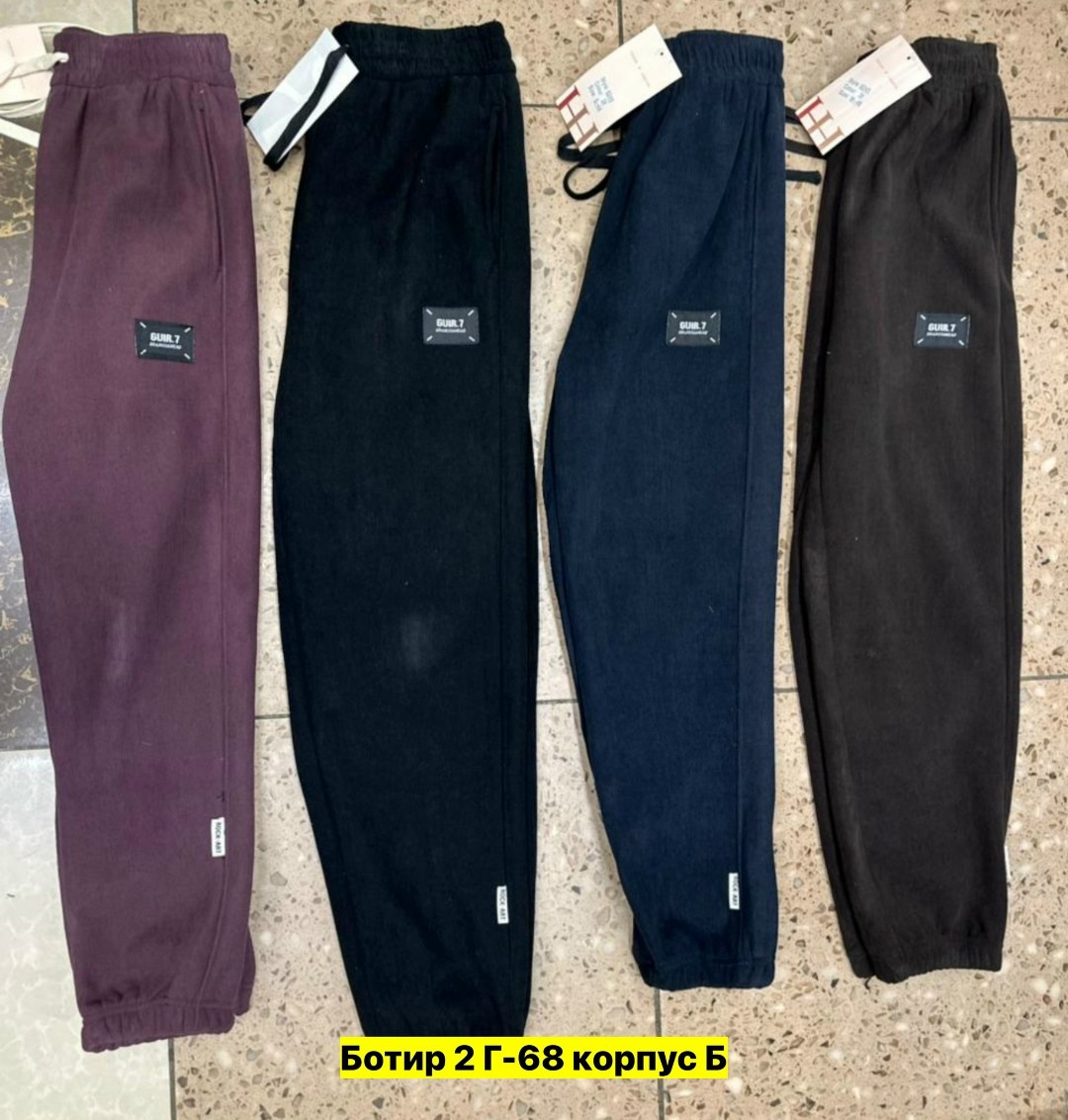брюки спортивные,штаны мужские,спортивные штаны на флисе,брюки мужские спортивные,штаны на флисе мужские