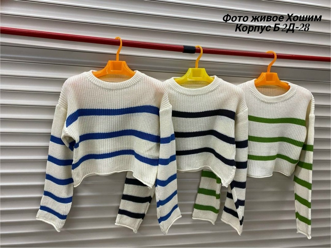 свитер вязка,свитер оверсайз укороченный вязаный в полоску nazia shop,свитер,женская кофта,свитер оверсайз укороченный вязаный в полоску
