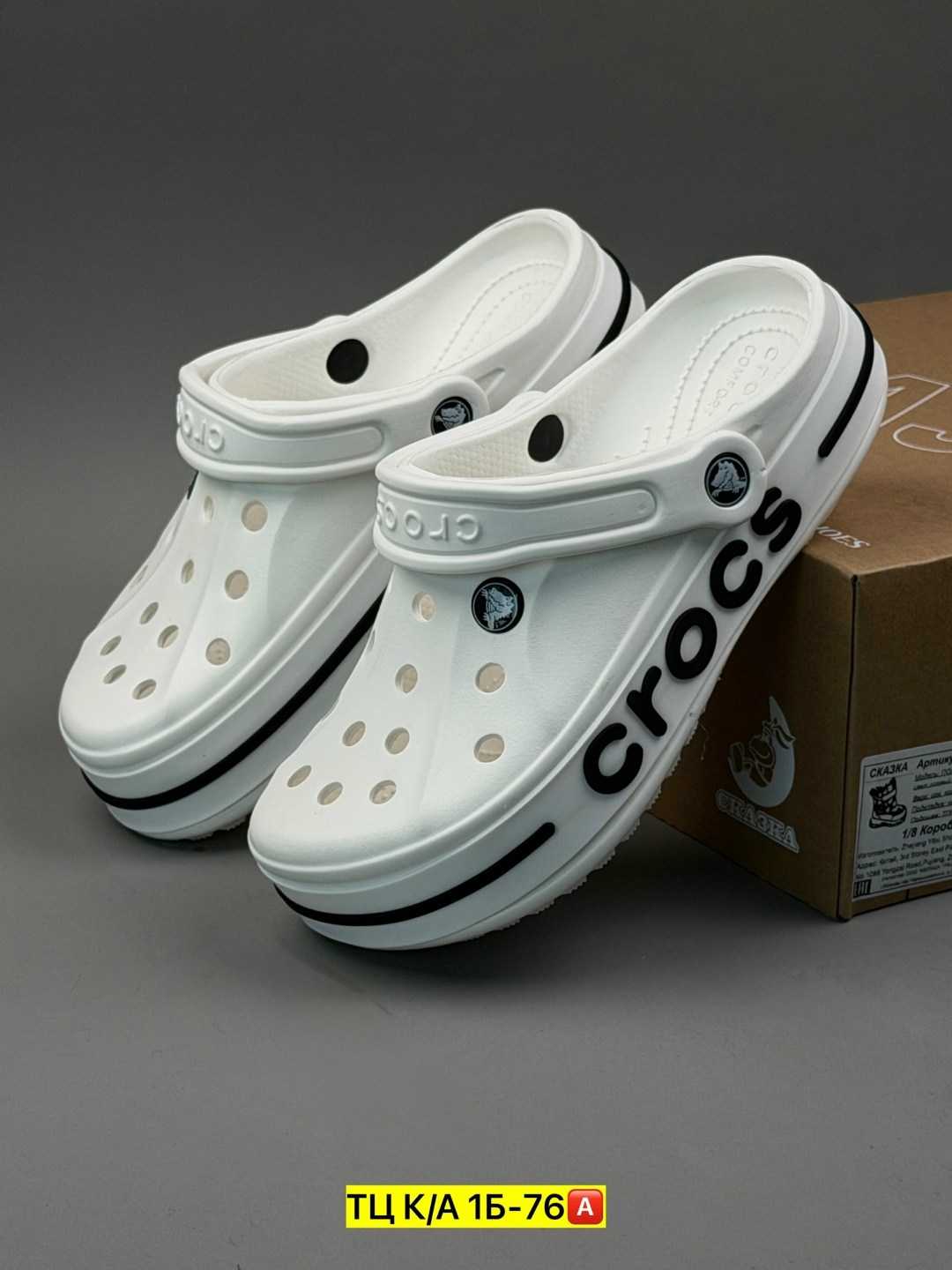 кроксы,,crocs сабо,сабо crocs bayaband,сабо кроксы