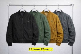 Верхняя одежда