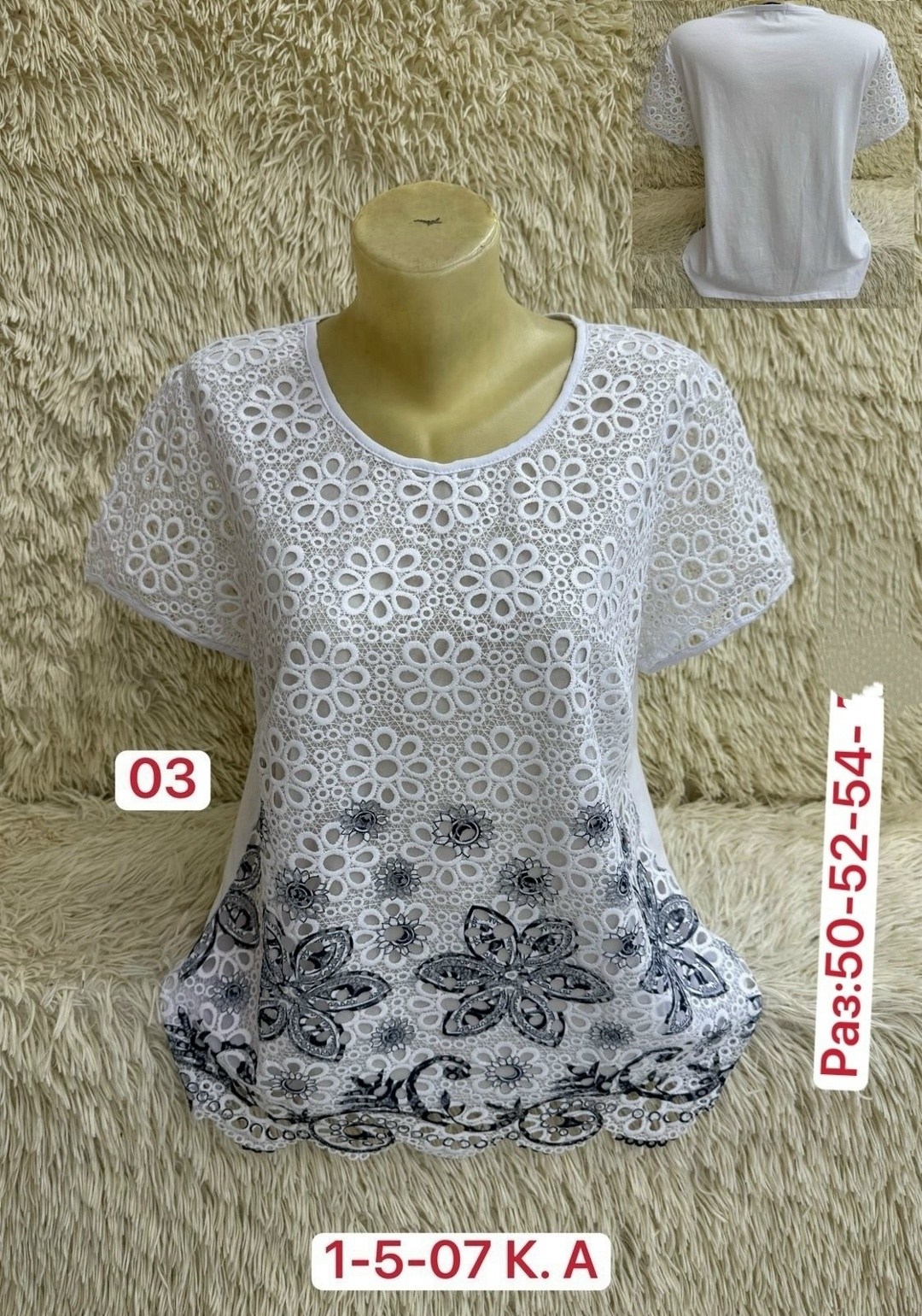 блузка женская,блузка кофточка,женская блуза,женская кофта,кофта хлопок