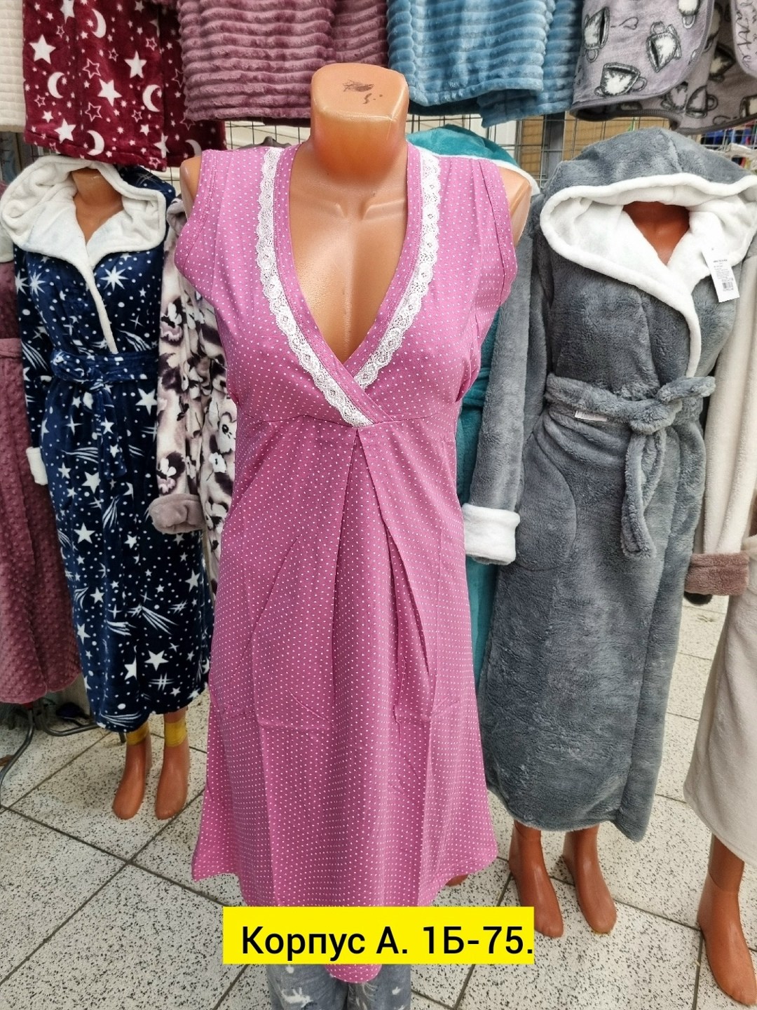 женской одежды,женский халат,женский домашний халат,комплект халат сорочка,халат с сорочкой комплект домашний